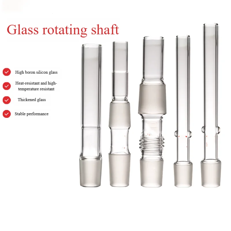 Glass rotating shaft rotary evaporator accessories Physical and chemical rotating shaft air guide glass shaft chemical instrumen