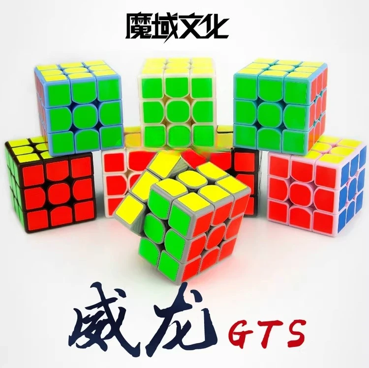 MoYu 3x3 Cube WeiLong GTS Children's Educational Toys Limited Edition Collection Cube
