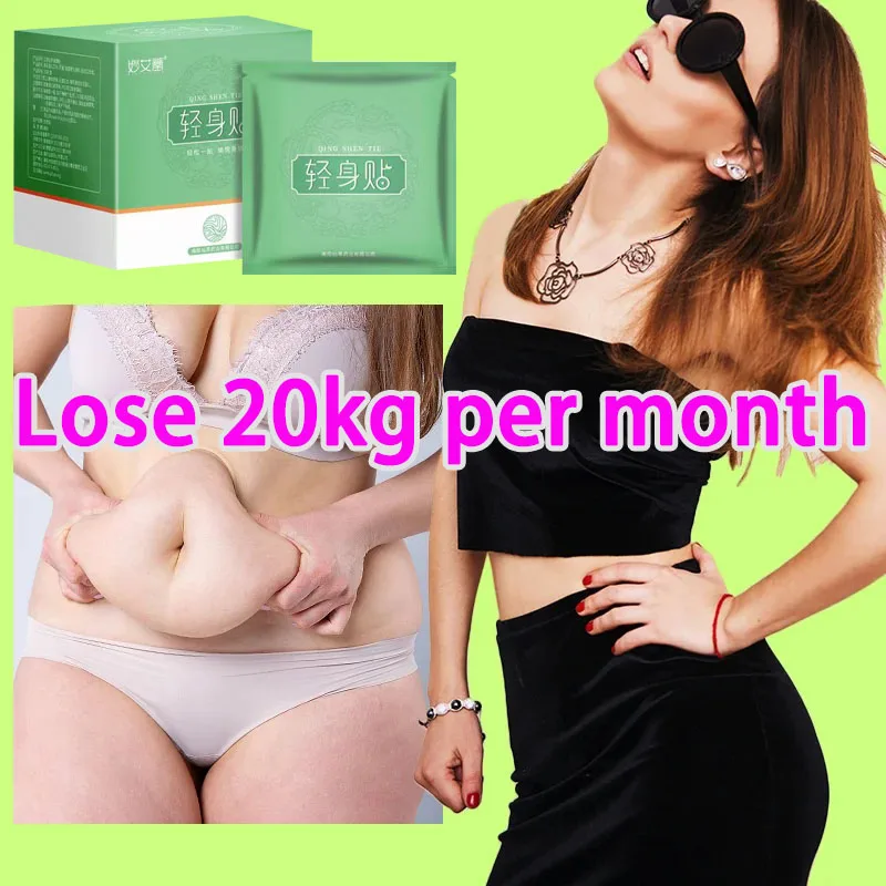 

Enhanced Weight Loss Slimming Products for Men & Women to Burn Fat and Lose Weight Fast, More Powerful Than Daidaihua