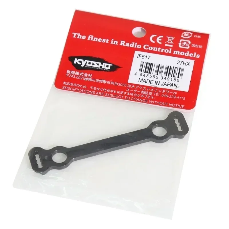Metal Steering Plate IF517 for Kyosho MP10 MP9 1/8 RC Car Upgrade Parts Accessories view 2