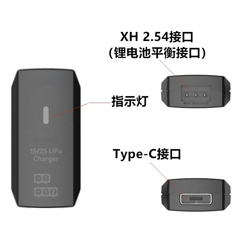 

Smart lithium battery charger supports 1-2s balanced direct charging