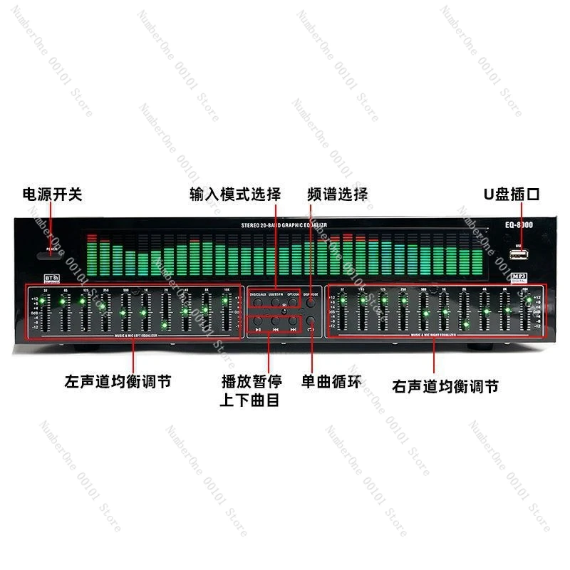 Professional EQ Equalizer Bluetooth 5.4 Receiver Optical Coaxial Digital Audio Decoder USB Flash Drive Audiophile Preamp Player