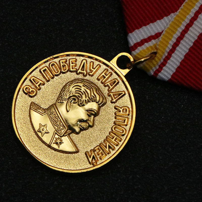 Soviet Patriotic War Commemorative Medal, War Day Medal, CCCP Medal