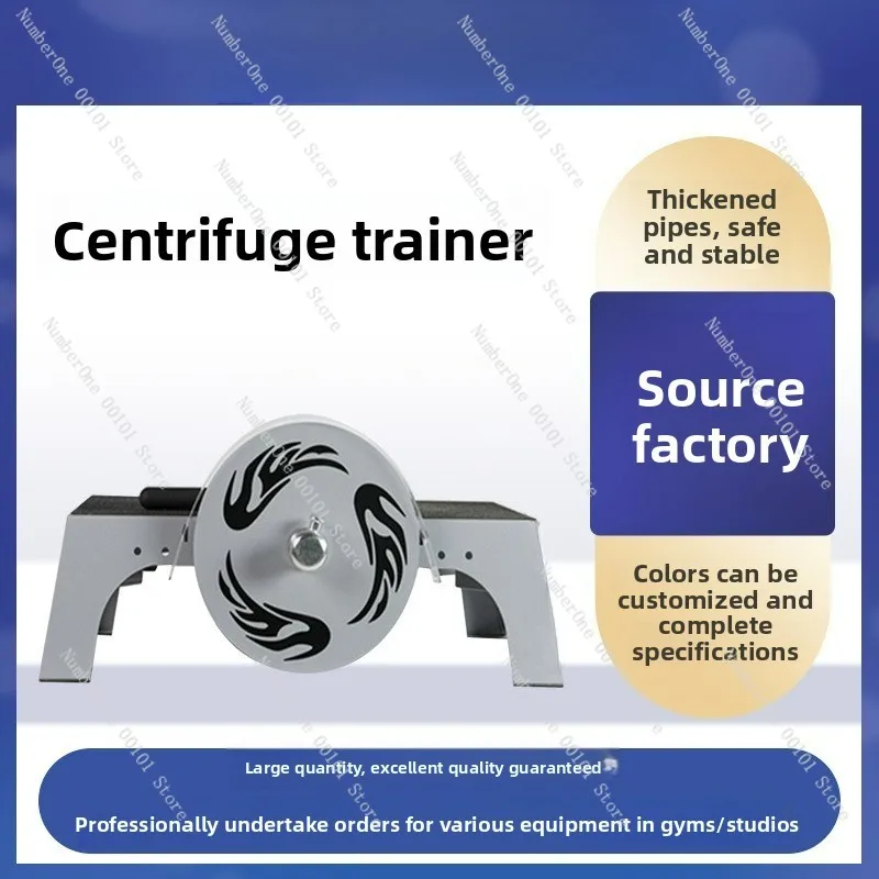 Centrifuge Fitness Equipment Centrifuge Pull Squat Resistance Overload Centrifuge Trainer