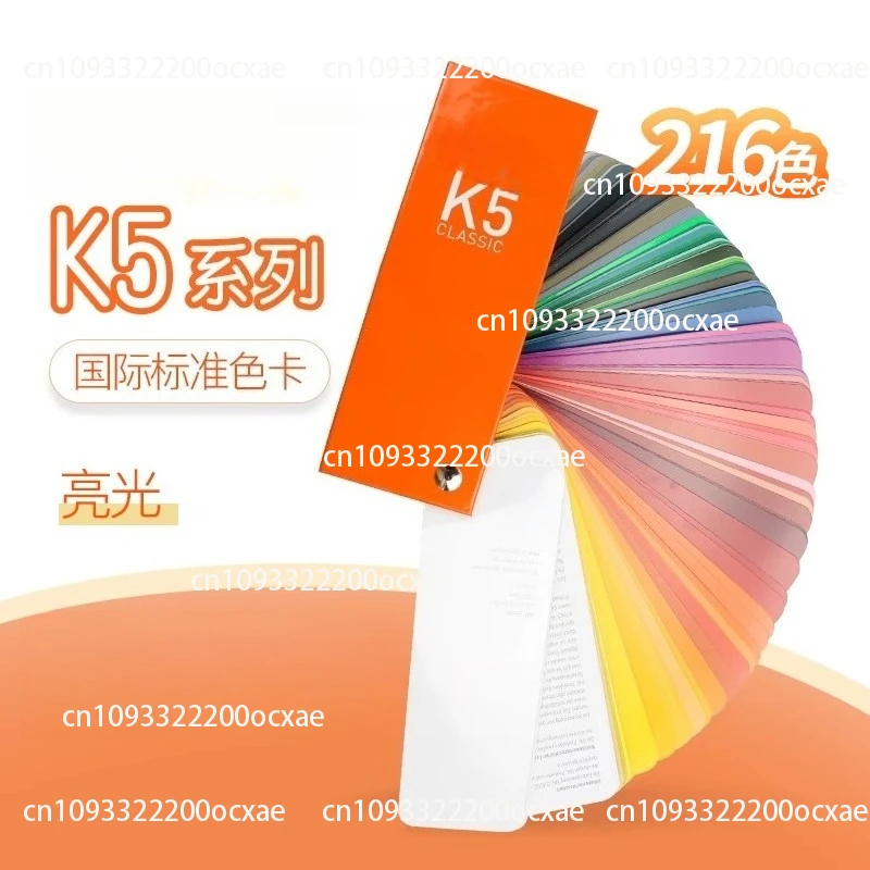 

216 color color card K5 full gloss water-based paint coating plastic color design standard