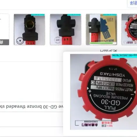 YOSHITAKE pressure regulating valve GD-30 bronze threaded steam pressure reducing valve