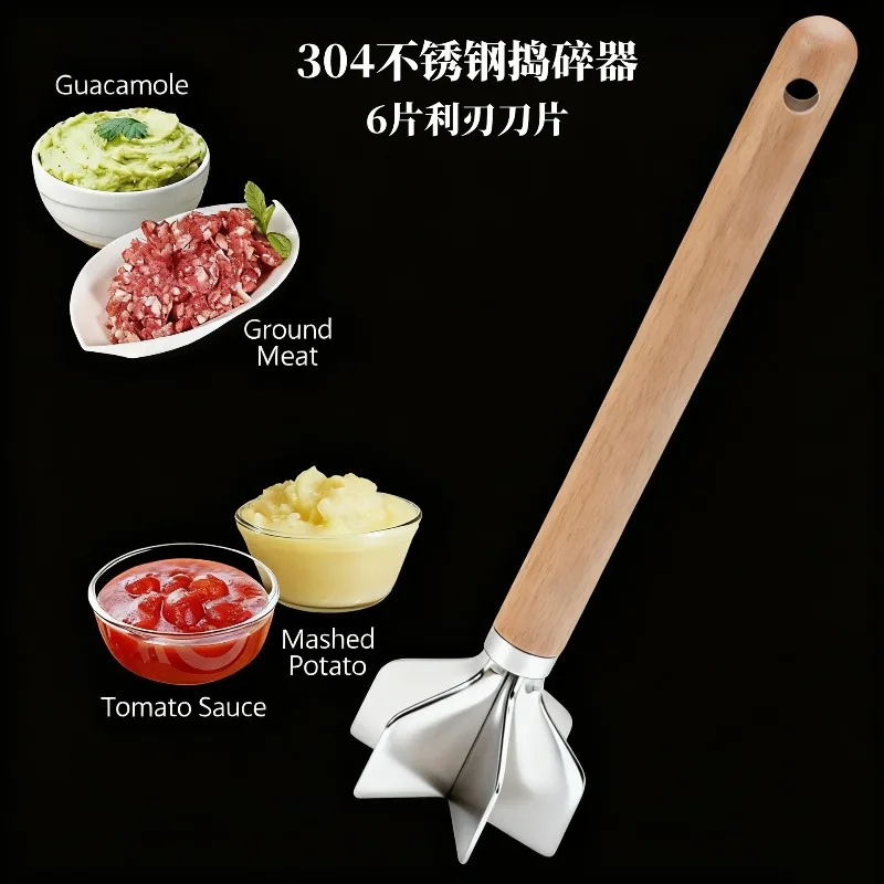 Stainless steel 304 mashing knife 6 knives potato mud press household kitchen cooked chicken miner