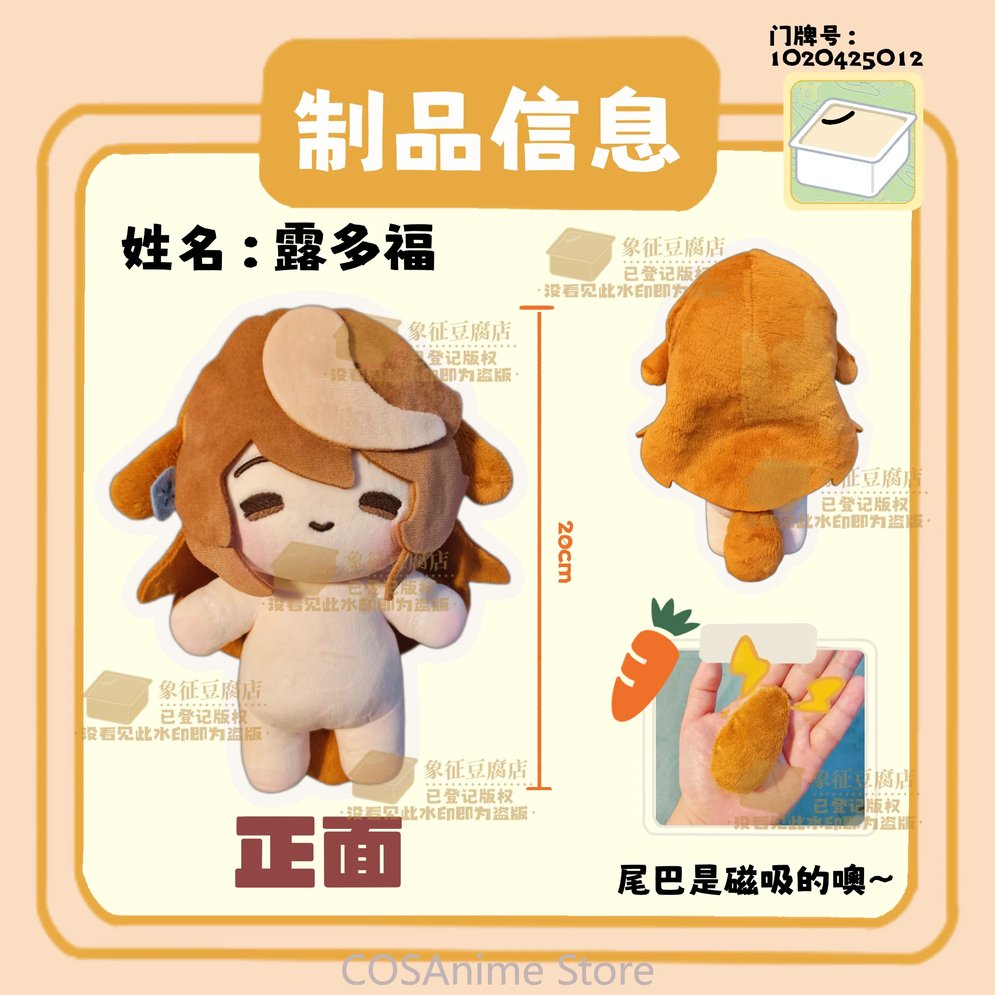 Anime Cartoon Uma Musume Pretty Derby Symboli Rudolf Plush Figure Idol Plushies Pillows Stuffed Plushie Pillow Fans Gift 20cm view 3