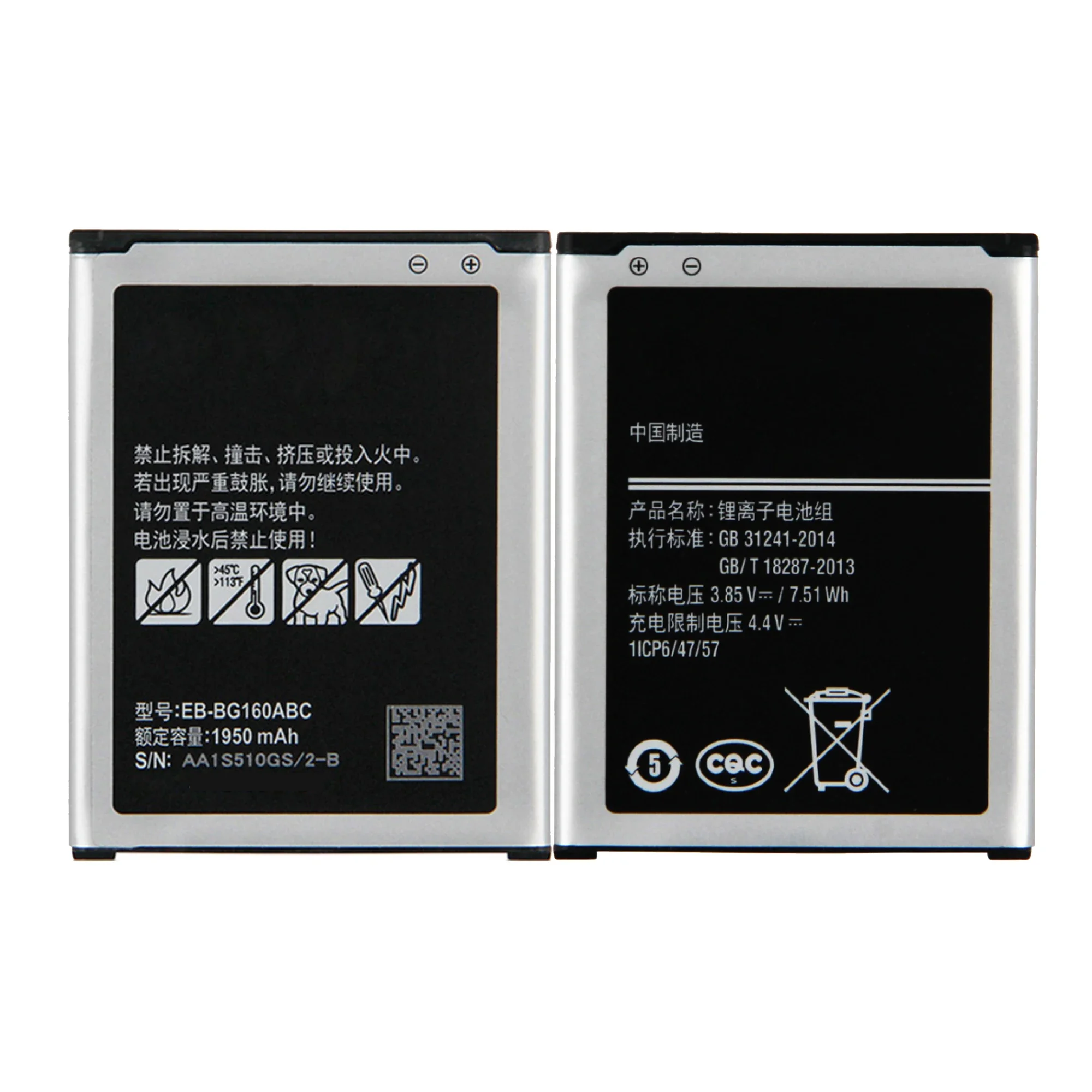 EB-BG160ABC de batería de alta capacidad 100% para Samsung Galaxy Folder 2, SM-G1600, G160N, G1650W, G165N, batería de EB-BG160ABK de 1950mAh