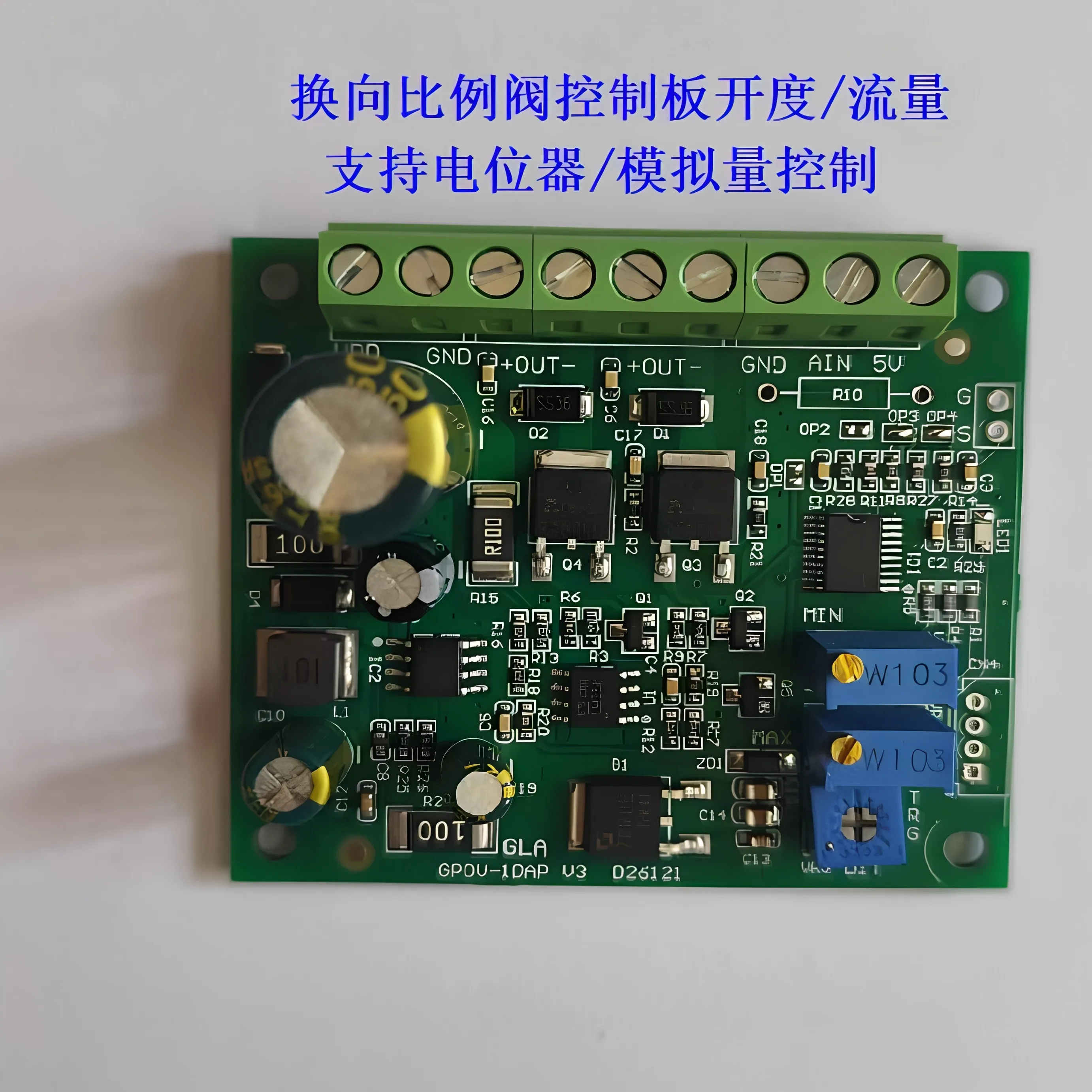 Single/dual Reversing Solenoid Proportional Valve Controller Proportional Valve Amplifier Board Driver