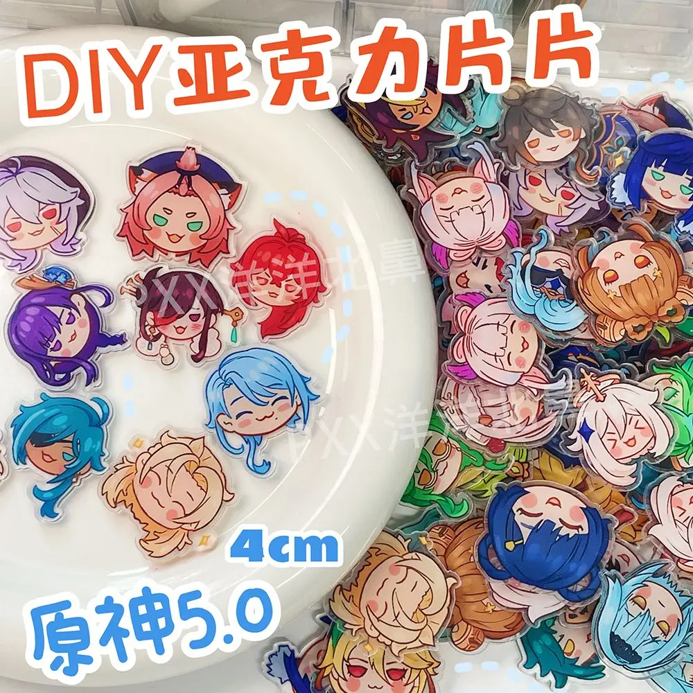 Game Impact Comic-Con Gift 4cm Patch Keychain Hair Tie Refrigerator Stickers Phone Case Jewelry DIY Accessories Acrylic Sheet