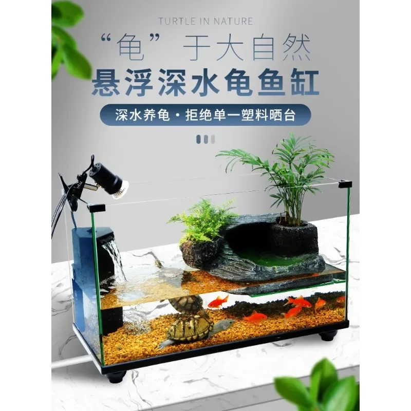 Turtle tank with sundeck landscaping air tank villa turtle box, fish tank turtle farming, household integrated polyculture ecolo