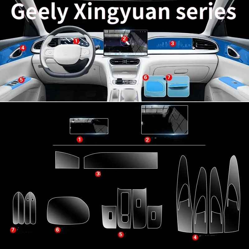 Film protecteur d'écran pour console centrale intérieure Geely Xingyuan, accessoires de décoration intérieure de voiture, modification