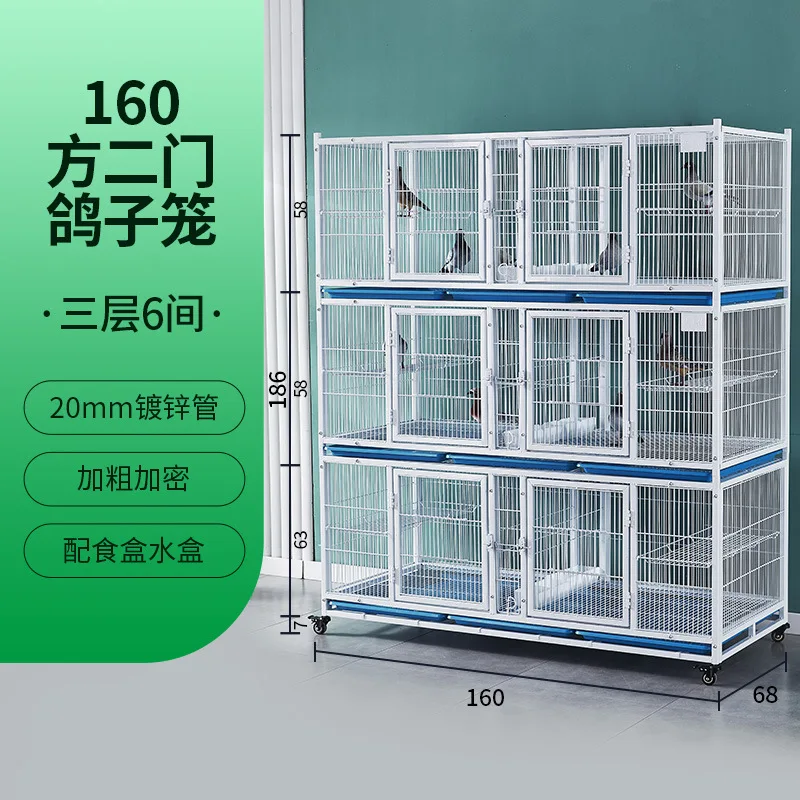 Bold Encryption Pigeon Cage Ornamental Anti-weasel Breeding Public Shelf Encryption Pigeon Cage