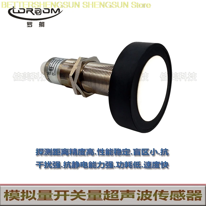 UB5000-30GM-H3-V1/E5-V15/IUEP-10/UE2R2 Ranging Sensor