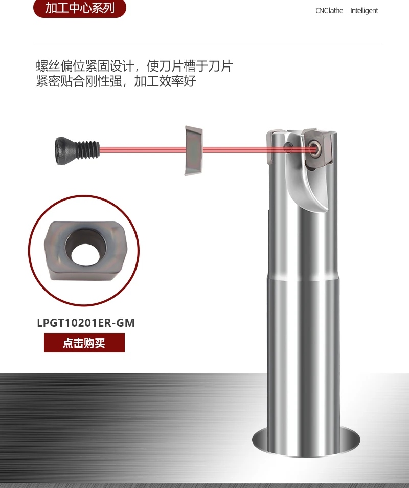 MFH High Feed Milling Holder MFH08 MFH09 MFH10 MFH11 MFH12 MFH13 MFH14 MFH15 For LPGT010210ER-GM Inserts