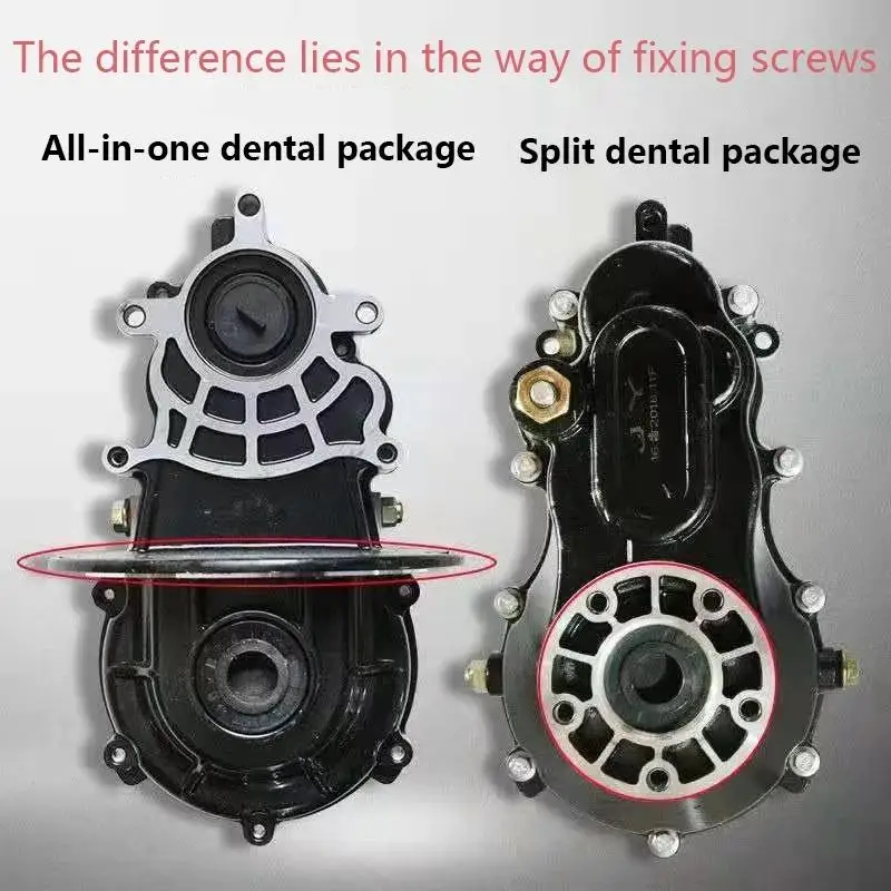 Motor de vehículo eléctrico de 16 dientes, diferencial integrado/dividido, eje de salida de 16 dientes, línea de cambio de engranaje opcional