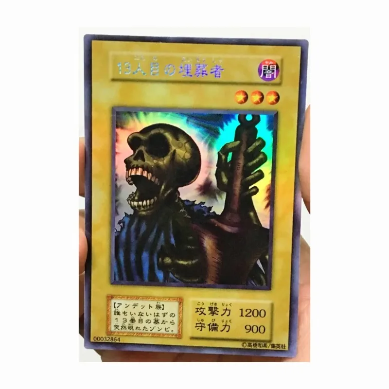 Yu Gi Oh The 13th Grave DIY Toys Hobbies Hobby Collectibles Game Collection Anime Cards