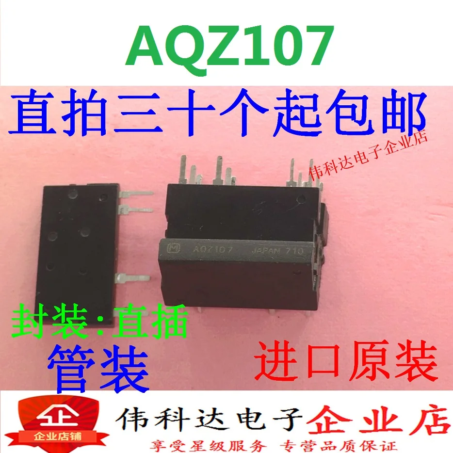 AQZ107D AQZ107 ZIP4