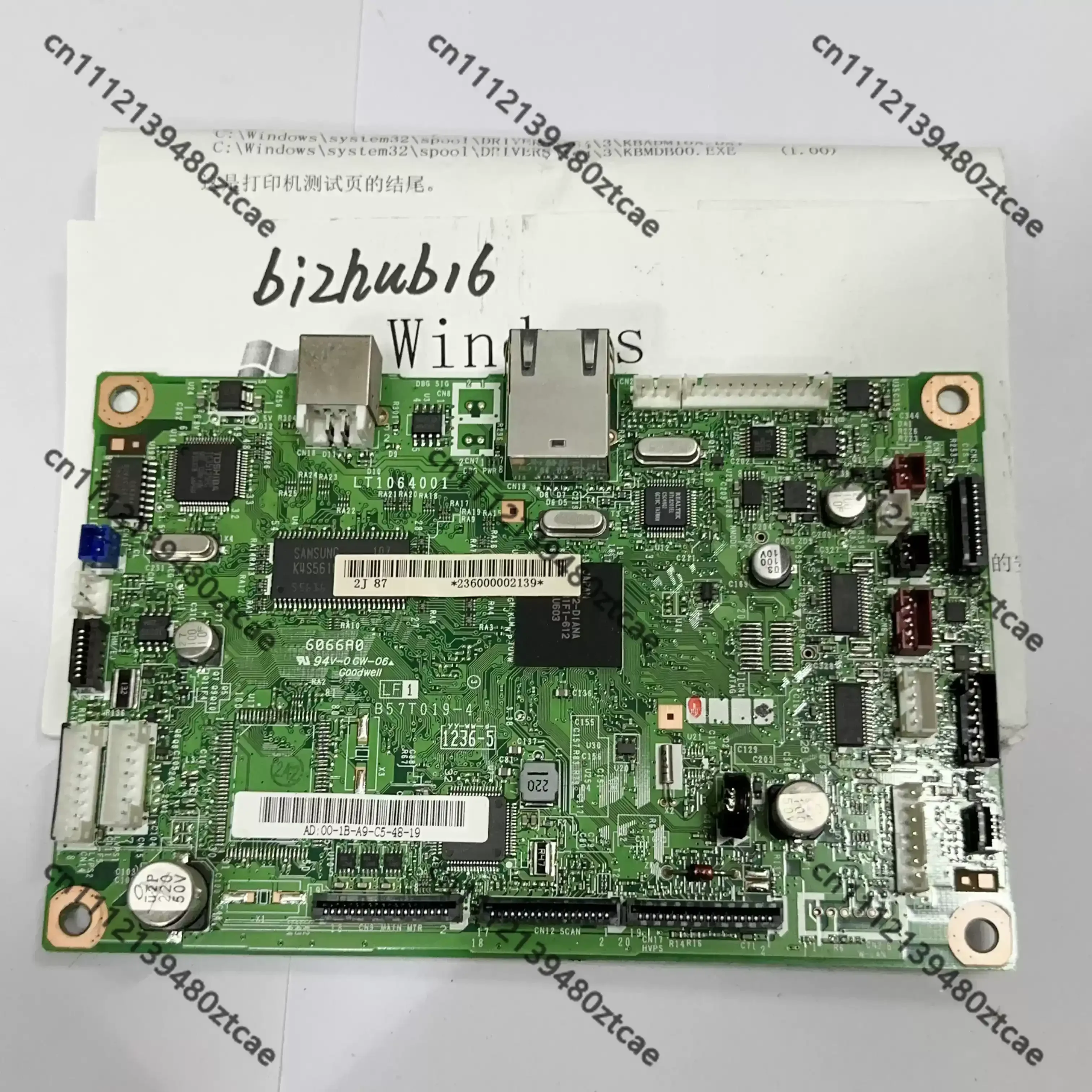 Main Board Interface Board Replacement Parts Fit 240S 241S B15 B16 1580 1590MF 1500W All-in-one Printer Spare Parts