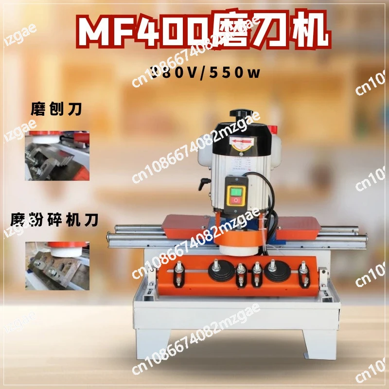 

MF600 Universal Woodworking Knife Grinder - High-Precision Electric Straight-Line Sharpener & Compact Horizontal Mill