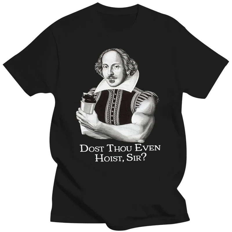 Dost Thou Even Hoist Sir? | Funny Workout Weight Lifting Shakespeare Gymer T-shirt Hipster Tees Summer Mens T Shirts