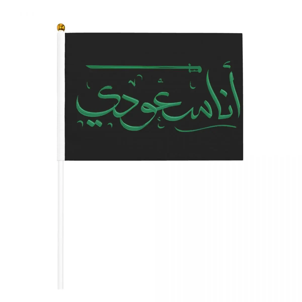 Small I'm Saudi Saudi National Day Flags on Stick 5.5x8.3 inch 10 Pack Handheld Flags Golden Spear Top