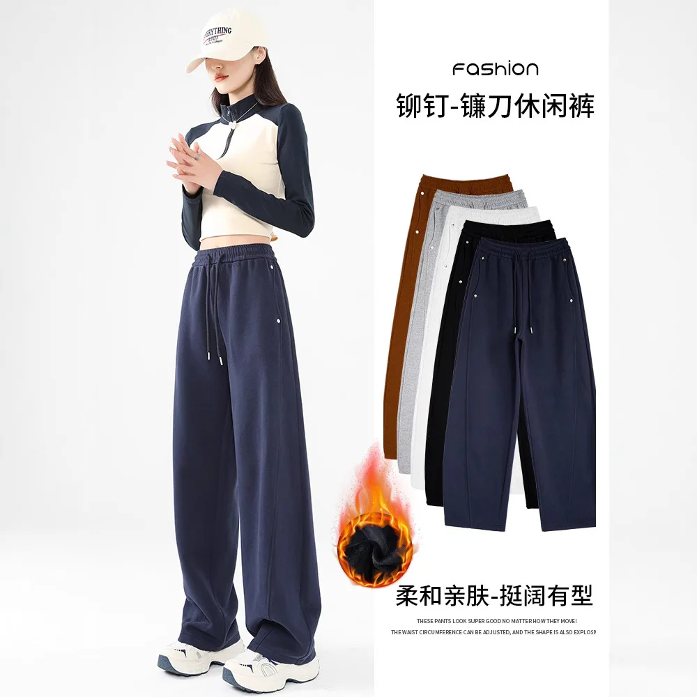 Straight Casual Pants Women's 2025 Winter Narrow Version High Waist Drawstring Piled Thickened Small Wide Leg Sweatpants