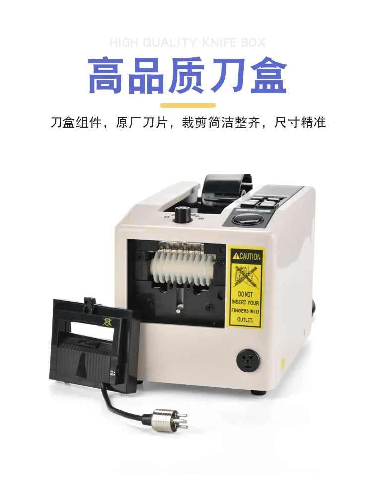 

M-1000/S fully automatic tape cutting machine, adhesive paper machine, high-temperature tape cutter
