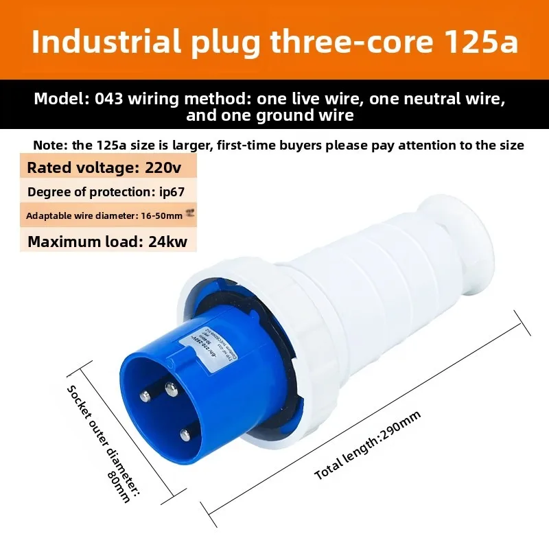 125A 3/4/5 Pin Industrial Aviation Plug Socket IP67 Waterproof Non-Explosion-Proof Male Female Power Connector