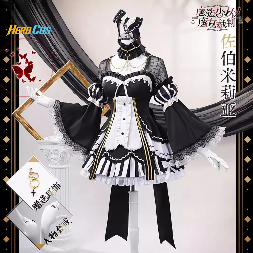 

Костюм для косплея Magical Girl Witch Trial Saeki Millia, женское платье в стиле Лолита, нарядный праздничный костюм, униформа для Хэллоуина и карнавала, HERO Cos