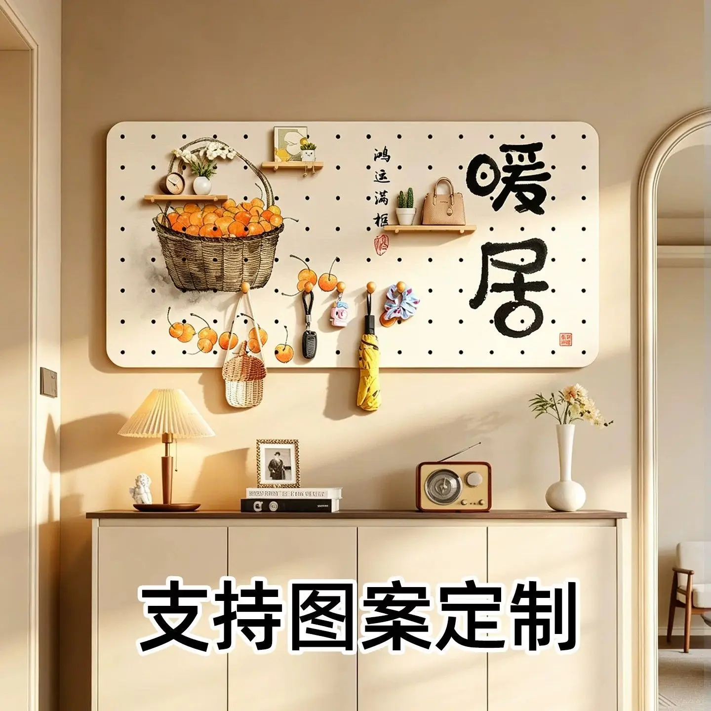 Beige Wooden Pegboard Wall Mounted Storage Board With Hooks Shelves, Decorative Hanging Organizer For Entryway Living Room