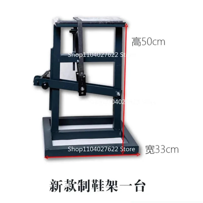 Multi-purpose Shoe Making, Sewing Frame,   Machines, Handmade Shoe Materials,  Repair Tools