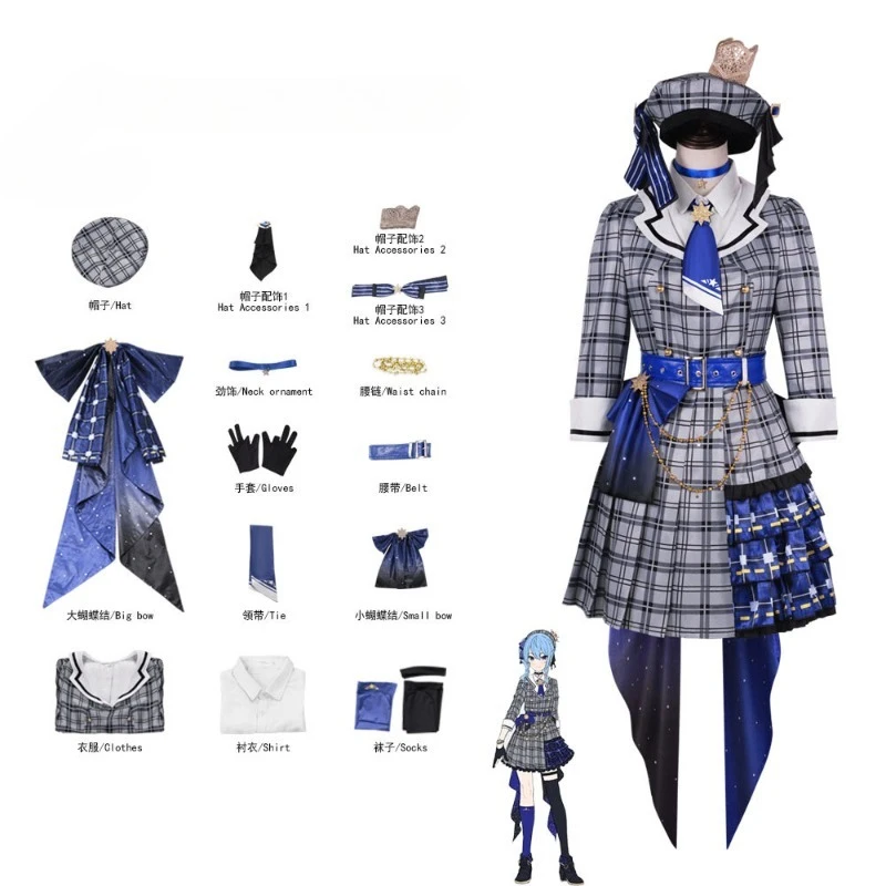 VTuber ‌Hololive Hoshimachi Suisei Cosplay Costume Wig Singing Suit Plaid Dress Hat Accessories Women Halloween Party Outfits