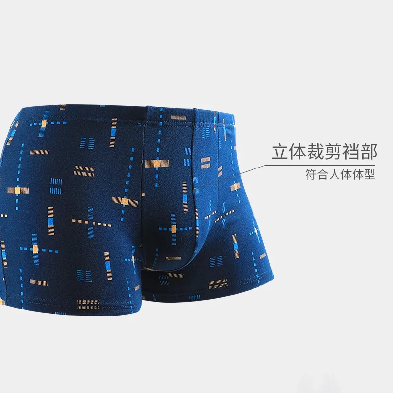 سراويل الملاكم المضادة للبكتيريا ومضادة للعث تحمي الخصوصية والصحة وراحة الذعر في كل لحظة