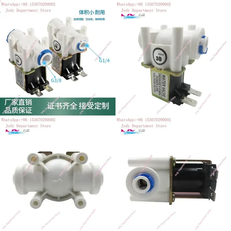 3 Point PE Quick Connect Solenoid Valve 2 Way Electric Kettle Water Outlet Dispenser Normally Closed Inlet Pressure Control