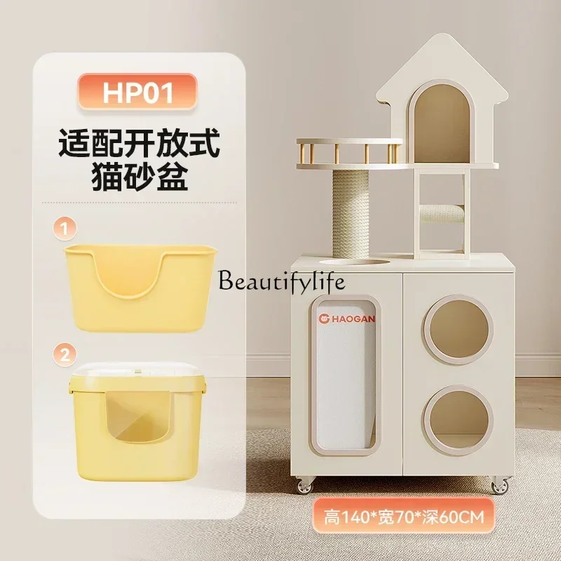 

yj21 climbing cabinet can hold smart litter box solid wood cat litter automatic litter box rack