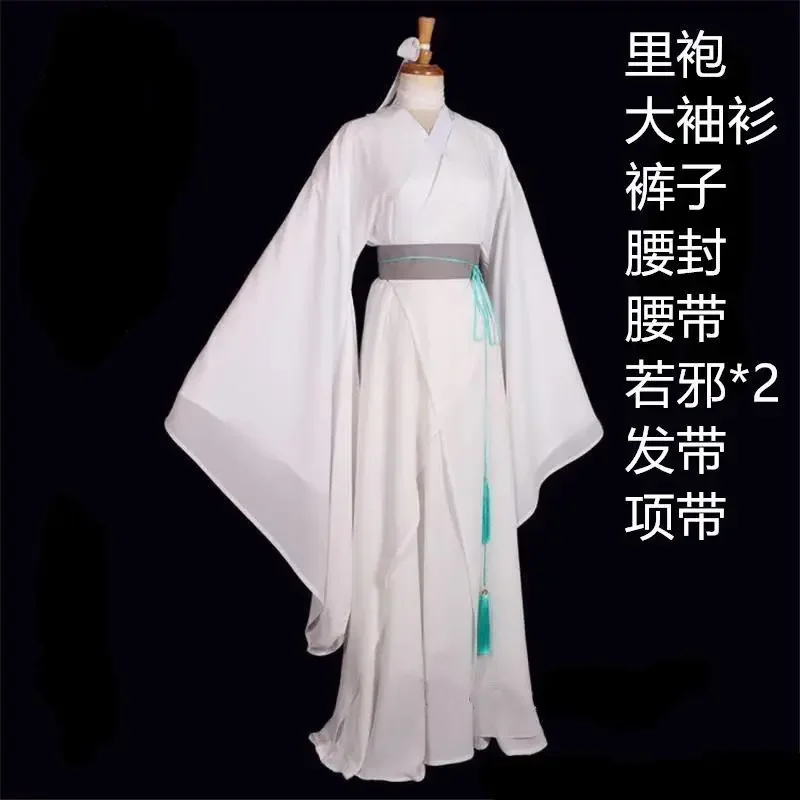 Anime Tian Guan Ci Fu Xie Lian Cosplay Costume Top Wigs Bamboo Hat Prop White HanFu Outfit for Men Women