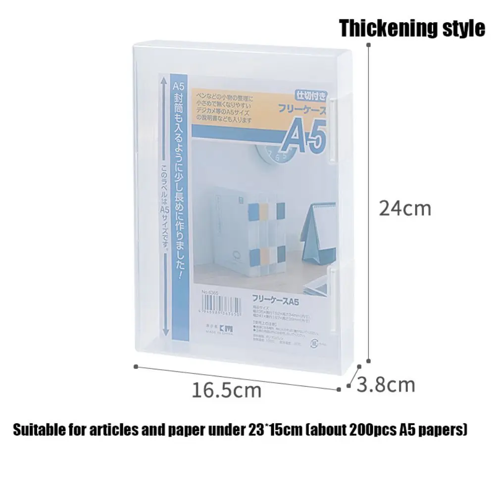 โปร่งใส A4 แฟ้มกล่องทนทานง่าย A5 จัดระเบียบกล่องแบบพกพาโฟลเดอร์ A4 แฟ้มกล่องเก็บ A4/A5 แฟ้มเก็บ