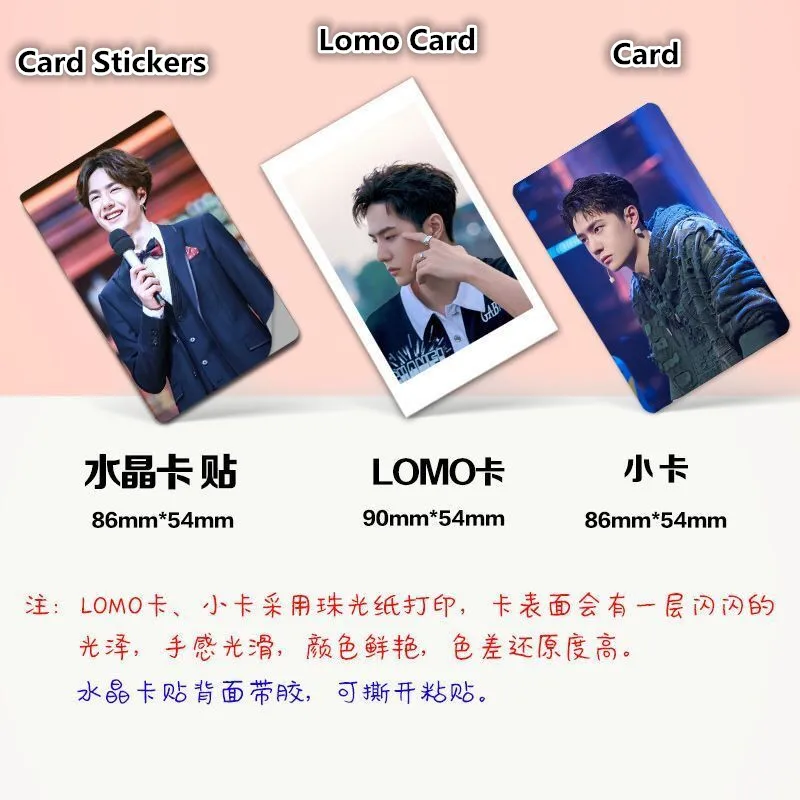 20 PCS Wang Yibo Cute Lomo Card Star Colourful Figure Exquisite Creative Photo Card Fans Collection Gift