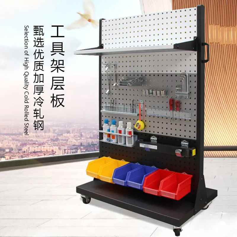 

Hardware Tool Rack Laminate Storage Rack Maintenance Tool Hanging Plate Mobile Tool Display