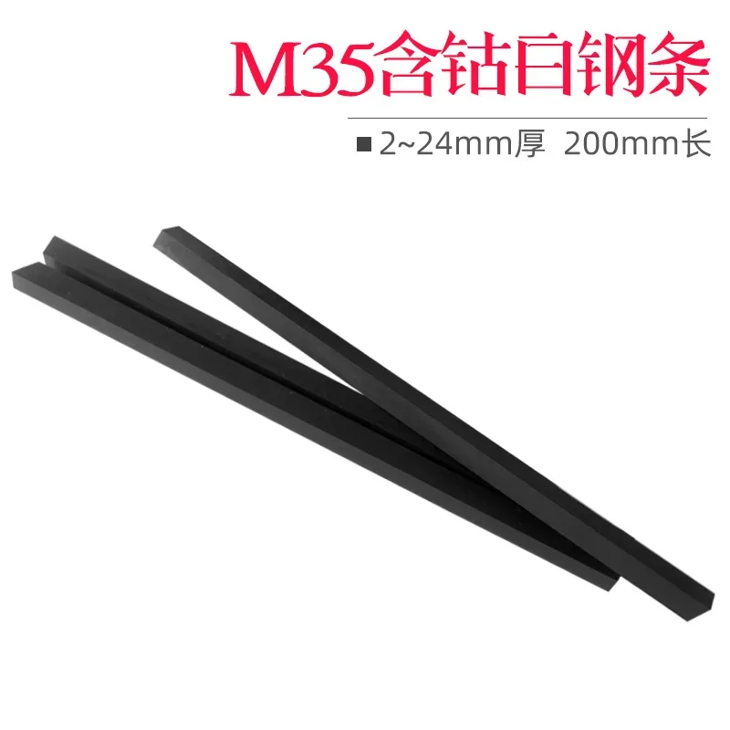 

1pc New HSS STEEL Extra Hard Knife Blade M35 Containing Cobalt DIY Knife Making Material 69-Degree Blank Blade HS Knives