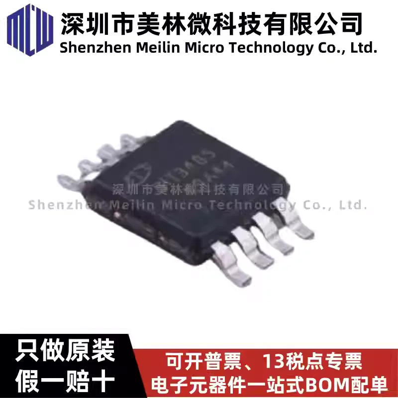 10-100pcs original SIT3485EUA patch MSOP-8 half duplex RS485/RS422 transceiver chip IC in stock