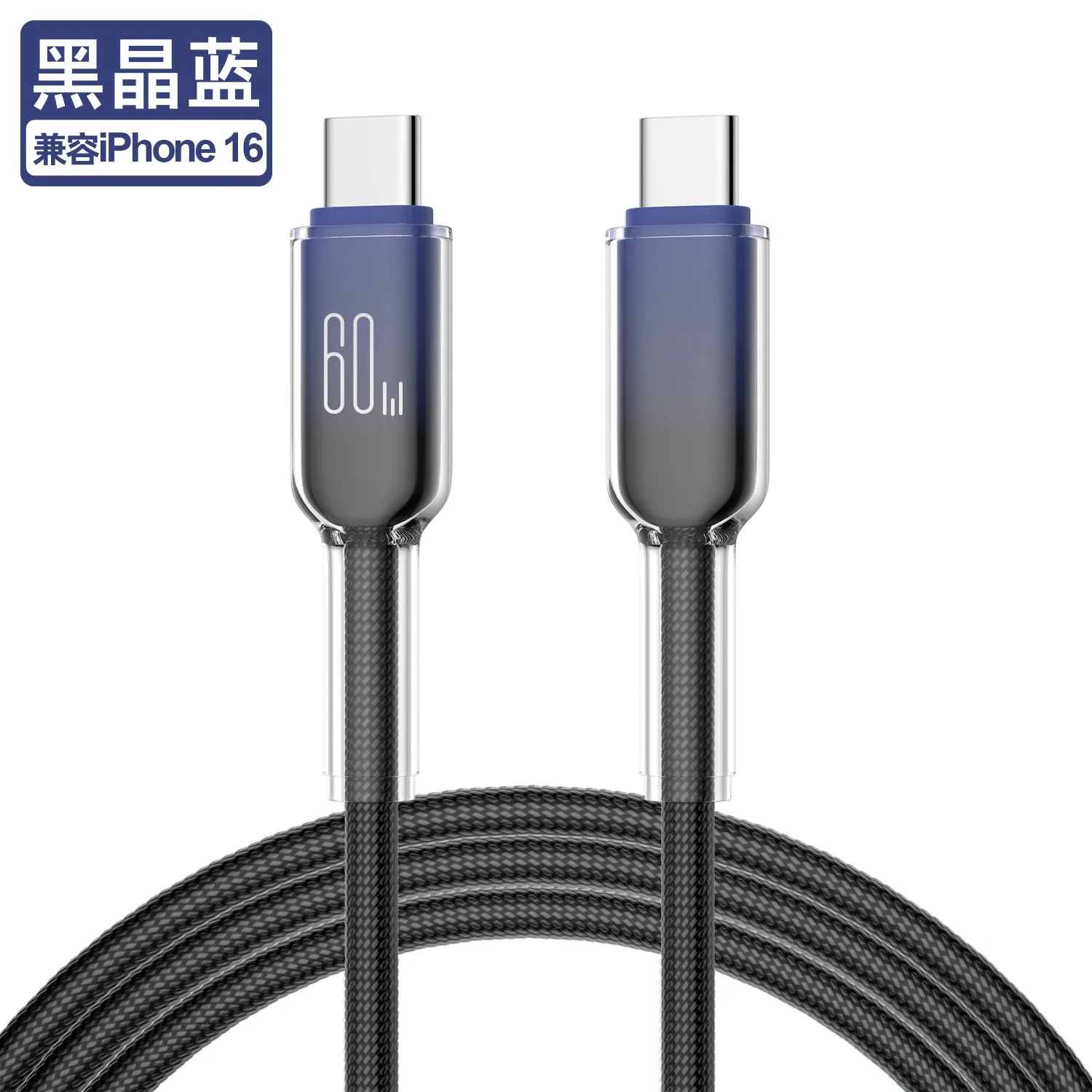 60W Suitable for Apple iPhone 16 Samsung Huawei Xiaomi PD30W TypeC Ice Crystal Phone Fast Charging Data Cable