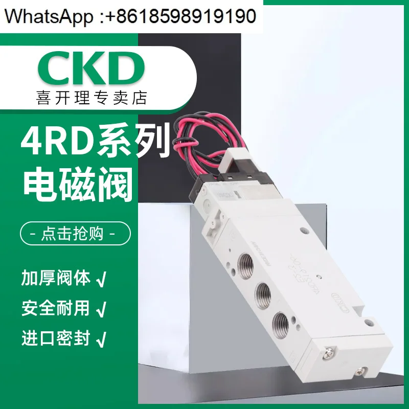 Ckd Solenoid Valve …