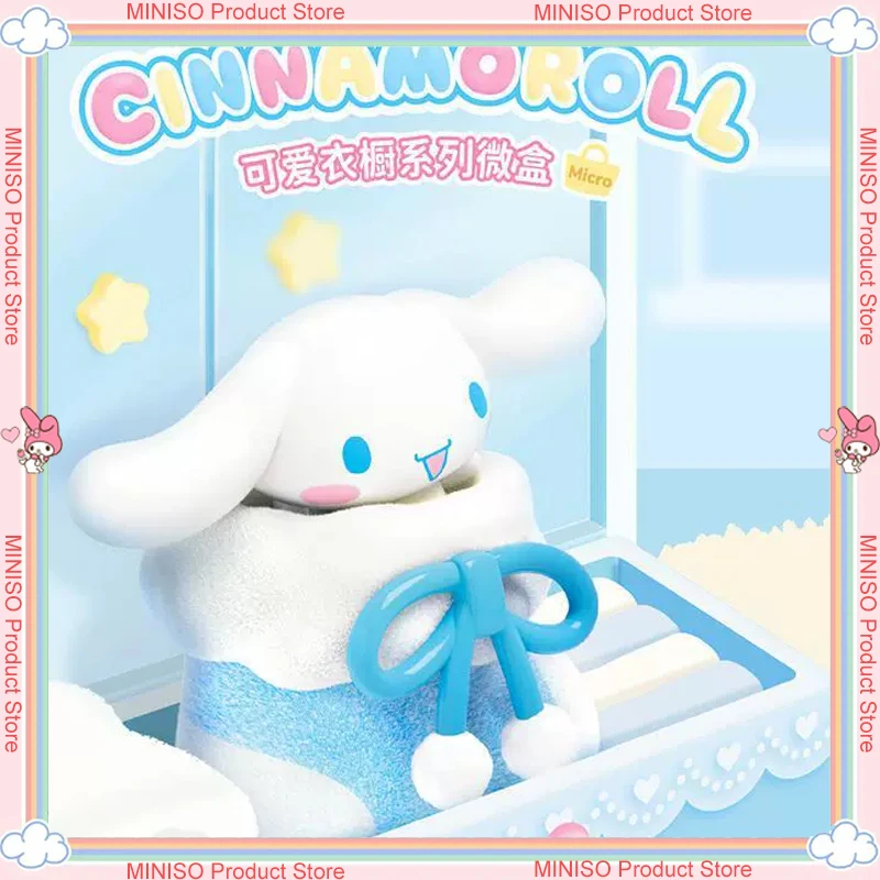 

Cinnamoroll Cute Wardrobe Series Micro Box Big Eared Dog Blind Box Decoration Figure Flocked Version great Birthday Gift