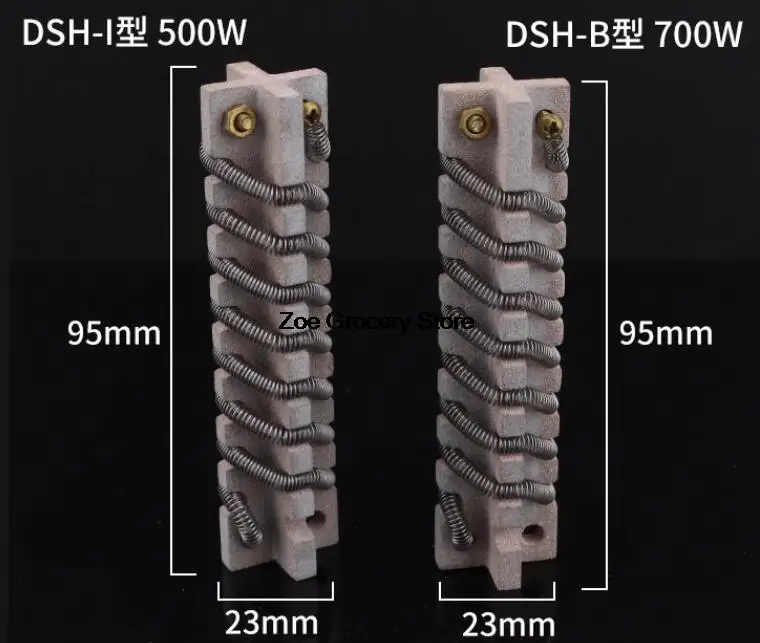 DSH-B DSH-I 500W/ 7…