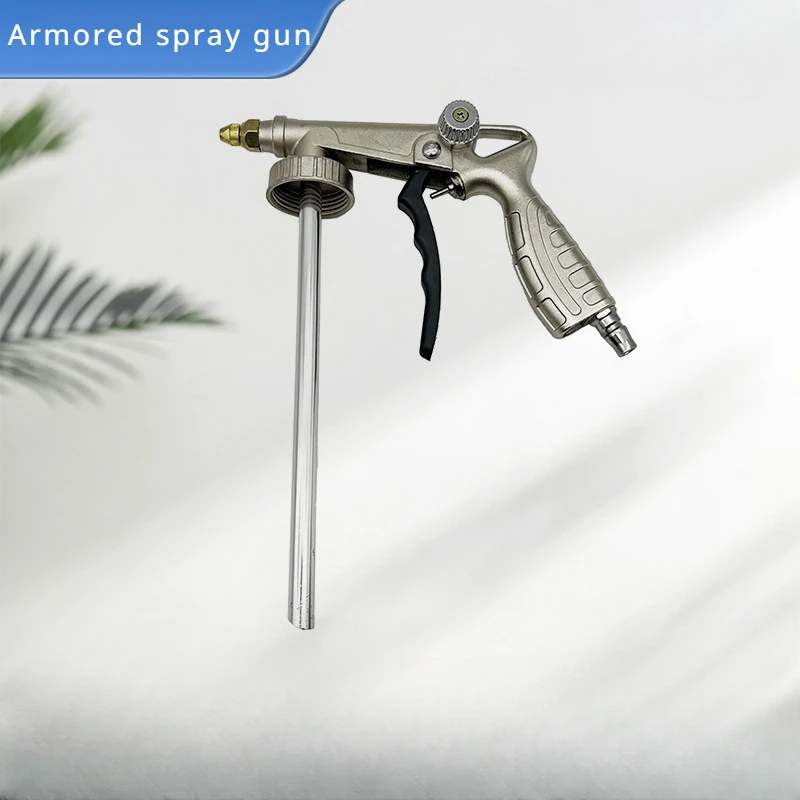 Metal Armor Particle Glue Gun Car Chassis Armor Glue Gun Construction Spray Gun