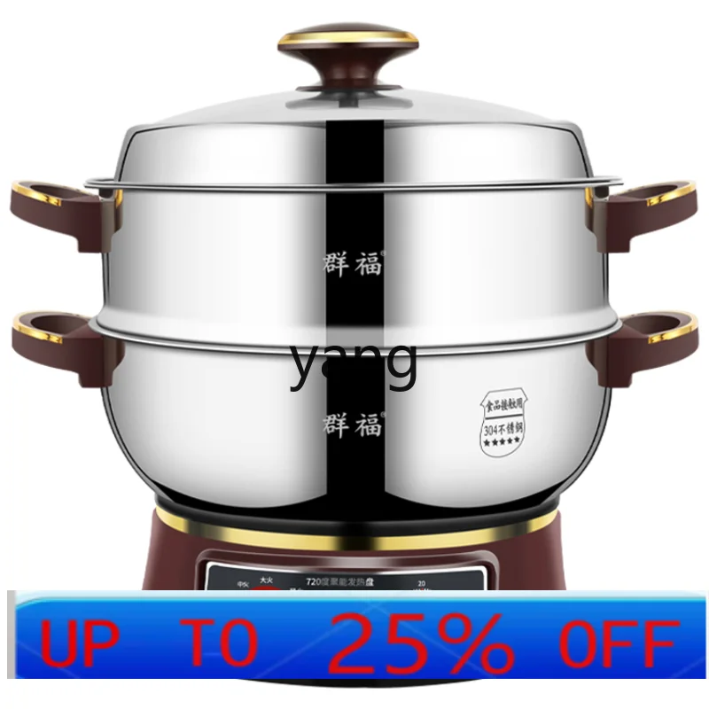 LMM Multi-Functional Household Electric Cooking Electric Frying Plug Electric Steamer Integrated