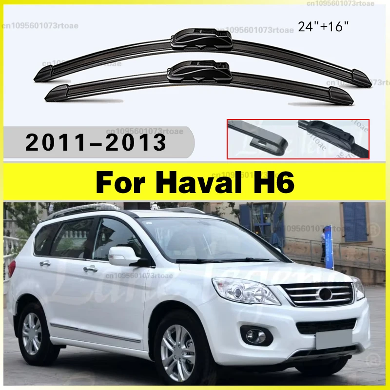 

Для Great Wall Haval H6 2011-2013: Комплект из 2 щеток стеклоочистителя (24"+16") для лобового стекла, аксессуары для автомобиля 2012 года
